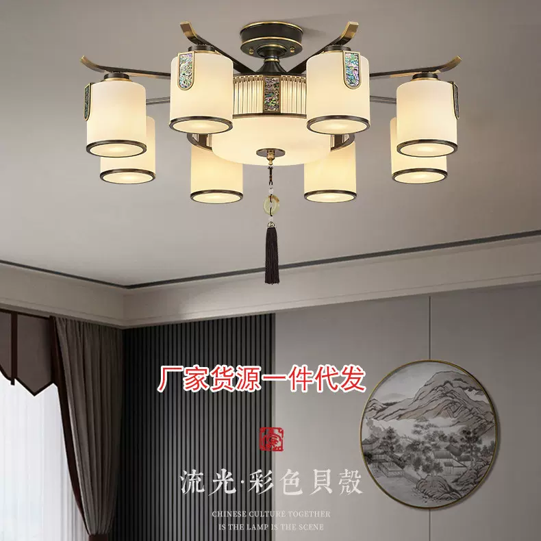 新中式客厅风扇灯别墅卧室餐厅吊扇灯家用2024年新款吊灯大气