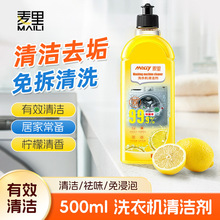 ����ϴ�C���坍������Һ����ȥ�۳�����������ˮ�LͲ���ü��ÿ�