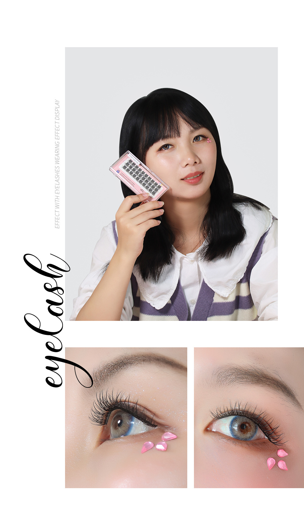 鱼尾朵毛假睫毛