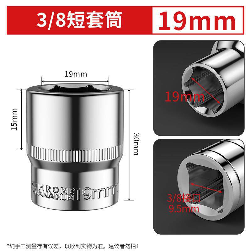 19mm