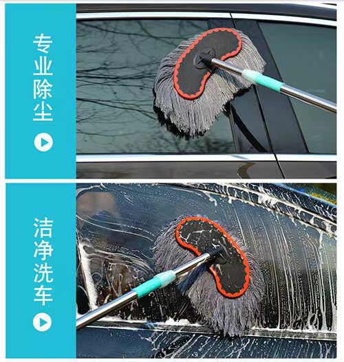 Telescopic car wash mop soft fur car mop car brush tool cleaning automotive supplies long handle car wash brush suit
