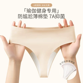 女士三角裤;塑身裤;保暖马甲背心