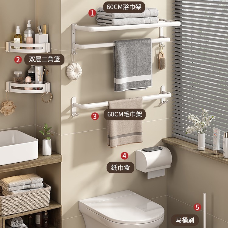 Estante de toallas blancas estantes de toallas sin perforación para el hogar espacio de aluminio para el baño plegable doble barra de toallas