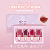 Lip gloss, set, matte moisturizing lipstick, translucent shading