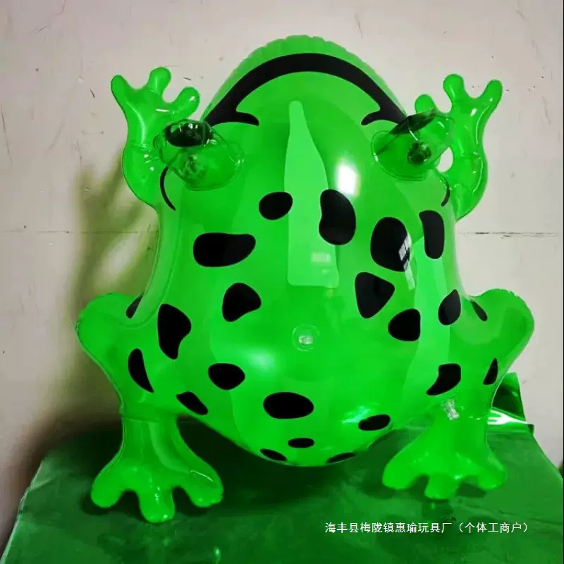 新款青蛙青蛙儿子成人玩具批发儿童玩具摆摊玩具人偶气球摆摊发光