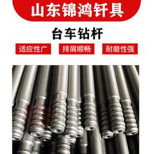 煤矿钻杆R32岩石隧道凿岩机T38台车钎杆打井探水H32台车钻杆E18