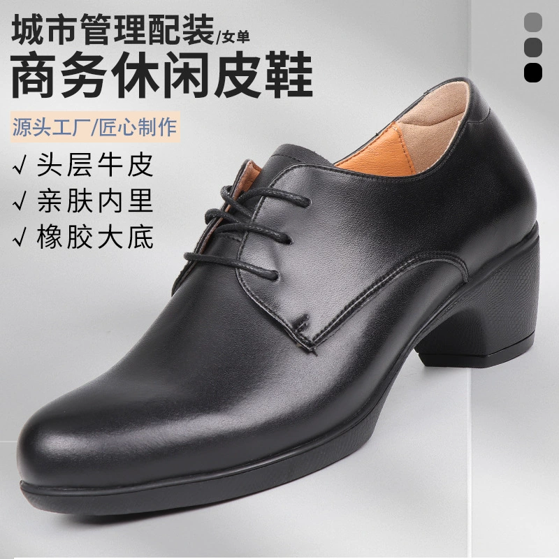 Оптовая продажа женских кожаных туфель для административных учреждений, туфли из натуральной кожи на танкетке для увеличения роста, стильные женские туфли для городского управления, рабочая обувь для женщин.