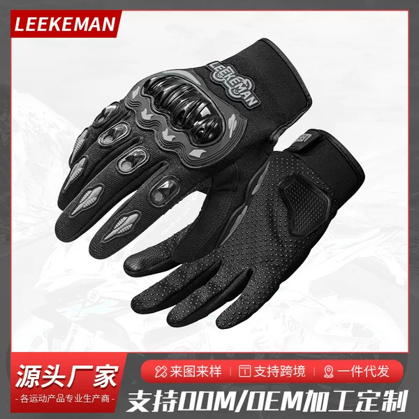 Cycling Gloves Full-Finger Touch Screen Men's Outdoor Sports Motorcycle Off-Road Non-Slip Breathable Equipment Wholesale Mountain Bike