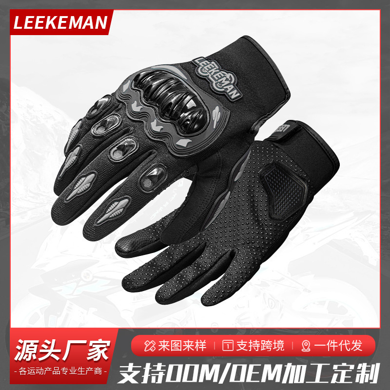 Cycling Gloves Full-Finger Touch Screen Men's Outdoor Sports Motorcycle Off-Road Non-Slip Breathable Equipment Wholesale Mountain Bike