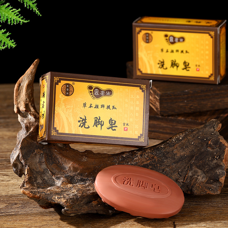 [Simisi] Foot Soap, Athlete's Foot Soap, Handmade Soap, Cleansing and Moisturizing 70G
