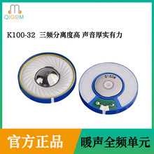 轻歌曼DIY单元HIFI发烧妖皇50MM耳机喇叭LCP复合铍膜片32欧