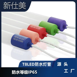 太阳能灯;LED日光灯;LED支架灯