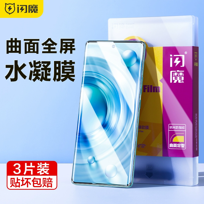 Приложимый к vivo X80Pro гидравлическая мембрана vivox100Pro/X90Pro+мягкая пленка X70/X60Pro+
