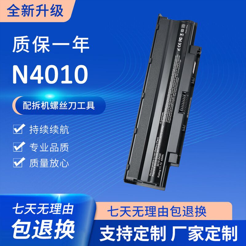 Suitable for Dell N4010 N5110 N4110 N5010 M5010 N4050 J1Knd Notebook Battery