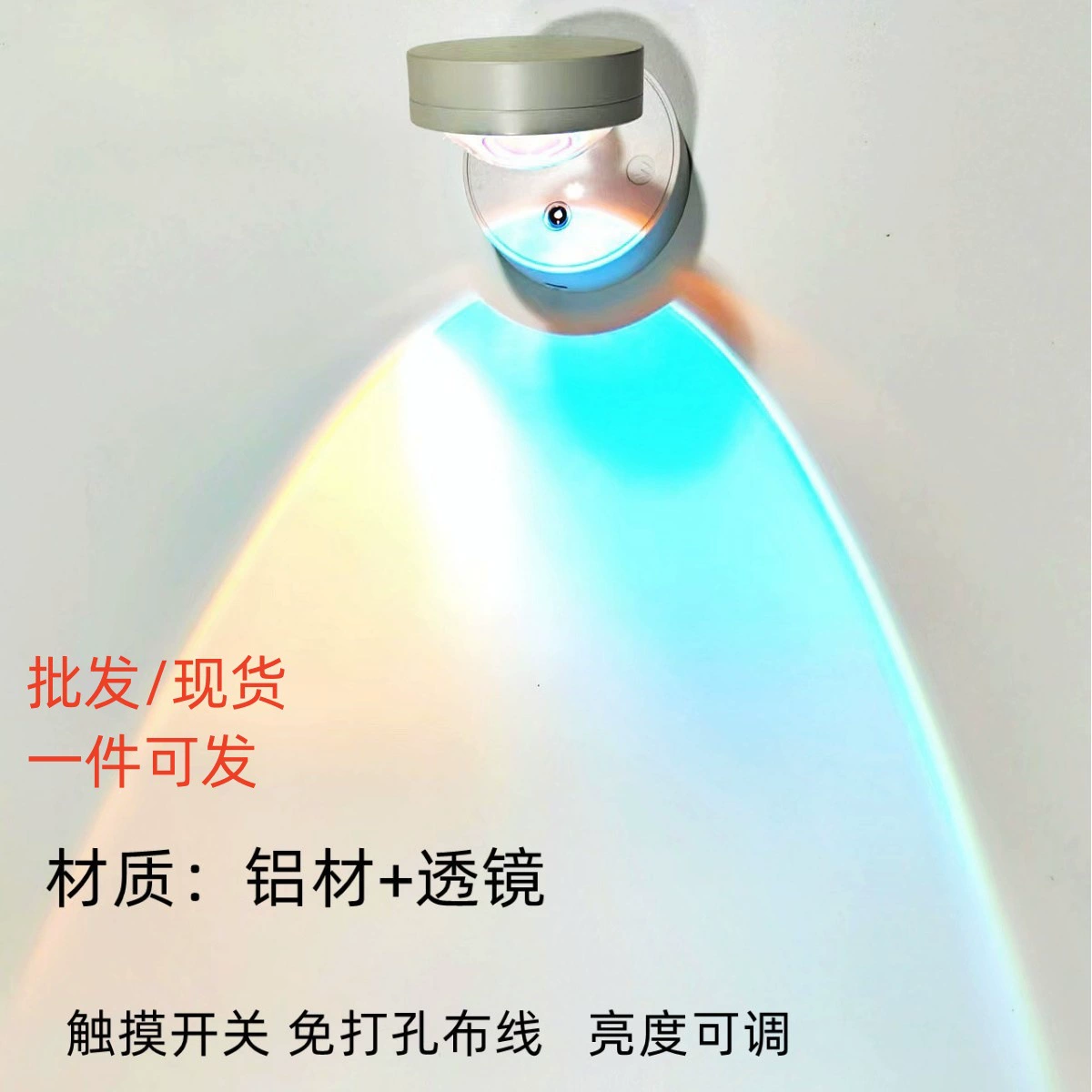 Трансграничный закат светильник с атмосферой фона настенный светильник для гостиной настенный светильник декоративный настенный светильник