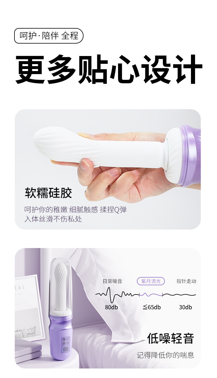 App-Controlled Telescopic Vibrator with Heating, Remote Control, Purple — detail image 33
