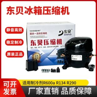 ȫ��ԭ�b�|ؐ����R600չʾ���䙙R134a���䉺�s�CK270 325 375CZ1
