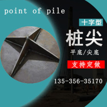 ��׮ʮ��׮��400 500 600mm��������׮ѥƽ�׹���տ���׮ñ�ְ�