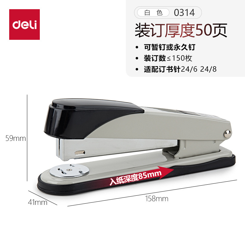 0314【50페이지 주문 가능】흰색