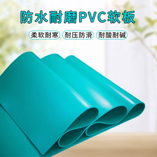 ������ϩPVCܛ�������|����3-5mm��ȿ��x�Gɫ���ķ�����ĥ