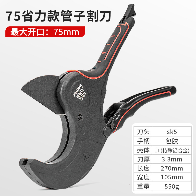 パイプカッター PVC パイプホットメルトパイププロフェッショナルクイック切断水パイプ PPR アーティファクトラチェットカッタープラスチックワイヤーパイプはさみ|undefined