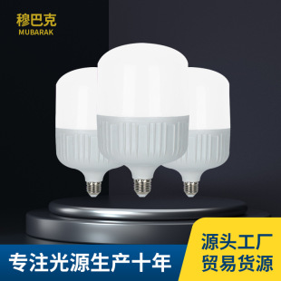 LED���ݔ[��ҹ�П�����e27�ݿ��ܰ��X���ܳ������ݟ��[������