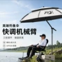 加厚新款暴雨钓鱼遮阳伞