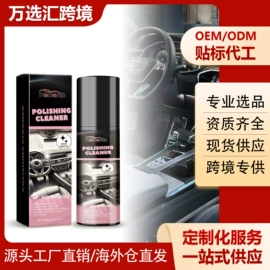 身体护理套装;其他美妆工具;头皮护理用品