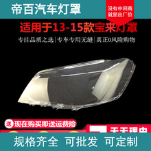 �m��춴�13-15���������� ����ǰ������� ǰ��͸������