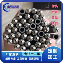304 316不锈钢圆管 封头 无缝光亮管 无磁电机保护套 传感器外壳