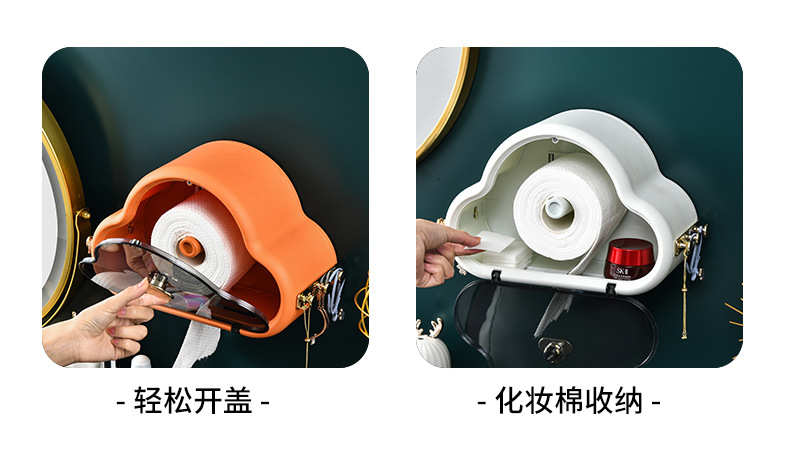 纸巾盒_04