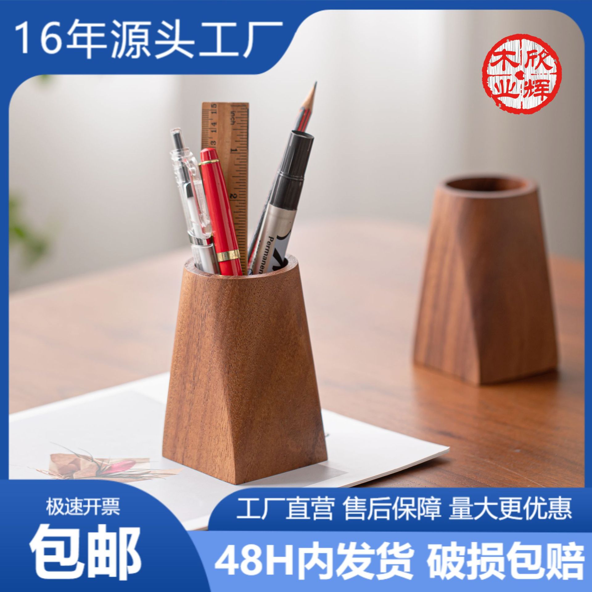 Round Solid Walnut Wood Retro Wooden Pen Holder Modern Minimalist Natural Wood Office Desktop Stationery Pen Holder
