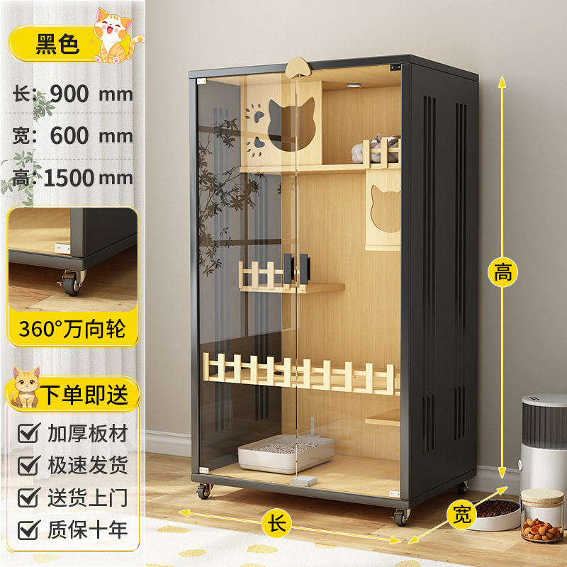 [블랙] - 캣빌라 양문형 - 길이 90 폭 60 높이 150CM - 업그레이드된 빌라 스타일