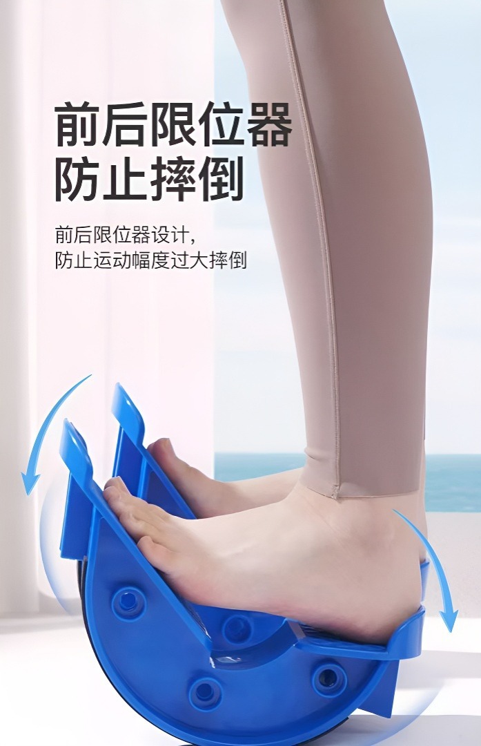 比目鱼肌踩踏板拉伸训练器拉筋斜踏室内脚踏练习定向抗阻跟腱锻炼