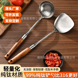 烹饪勺铲;刨子、削皮器;勺、调羹