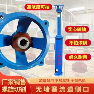 浦江立式蛟龙抽粪泵养殖场抽粪机化粪池无堵塞排污泵抽粪绞龙螺旋