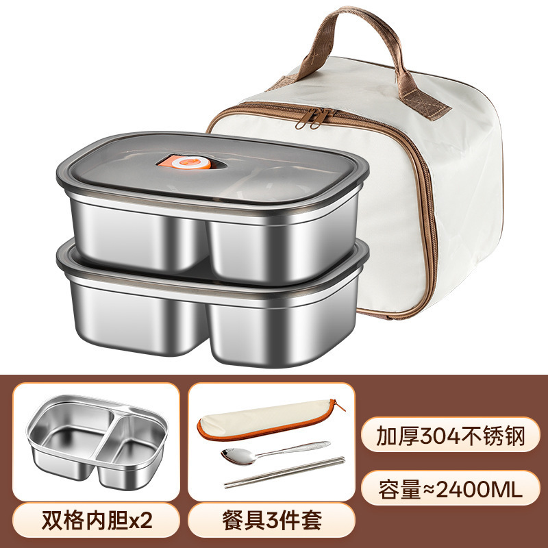 楽は304ステンレス単双格保温弁当箱密封弁当箱サラリーマン弁当箱携帯保温弁当箱|undefined