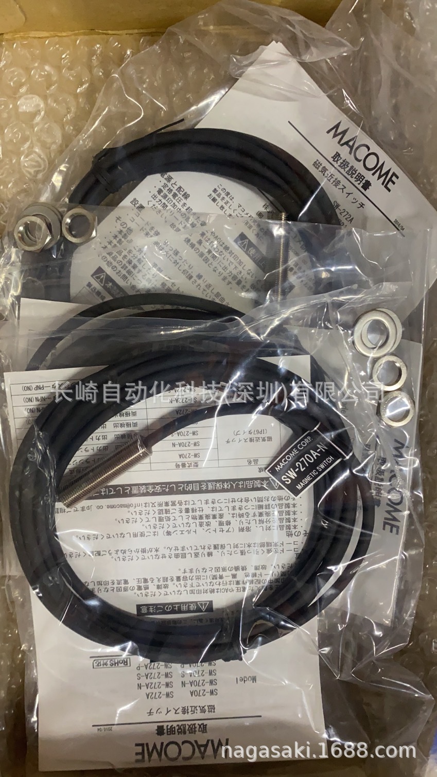 日本MACOME磁性传感器SW-270A-2N议价
