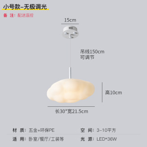 儿童房网红云朵吸顶灯创意北欧灯具现代简约男孩女孩温馨主卧室灯