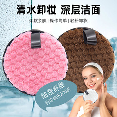 跨境專供懶人清水洗臉潔面撲卸妝粉撲加厚圓形絨毛洗臉撲卸妝棉
