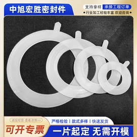 橡胶密封垫;密封垫片;工业橡胶