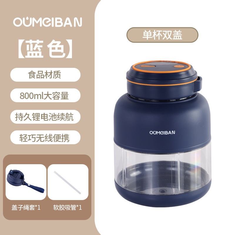 便携式榨汁果汁机 小型无线电动顿顿杯果蔬菜榨汁杯大容量吨吨桶|undefined