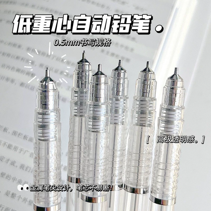 Лесной лес с низким центром тяжести механический карандаш ins простой стиль высокая стоимость внешнего вида студент 0,5 0,7 без резки непросто сломать