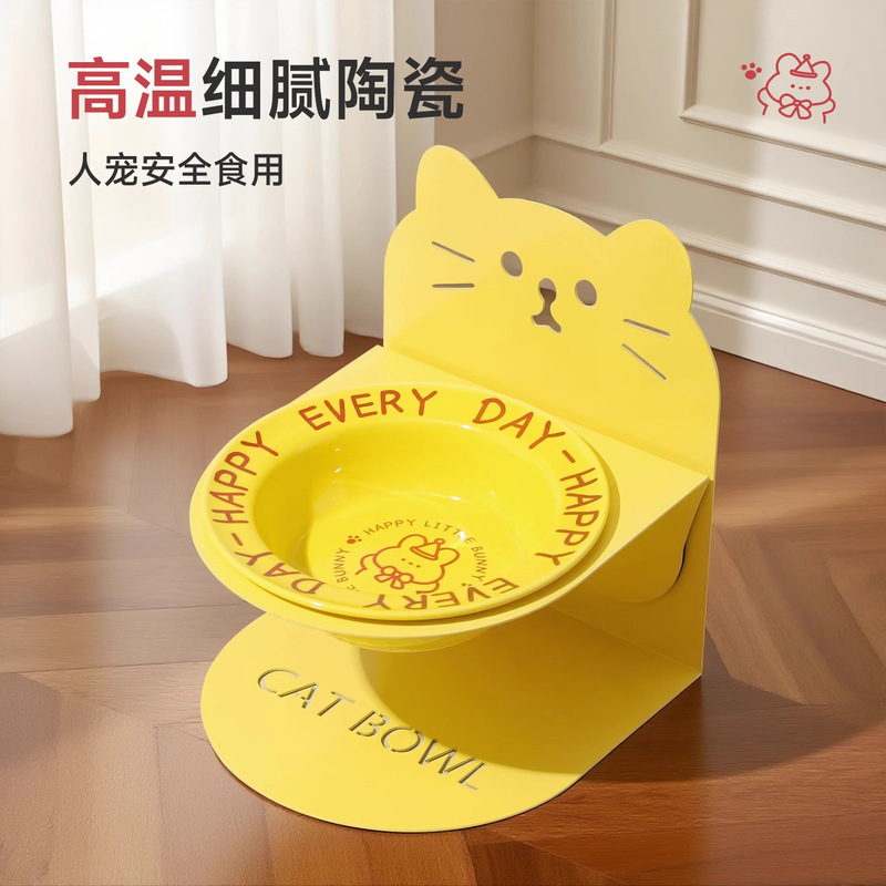 猫碗陶瓷猫食盆猫咪饭碗磁吸高脚猫碗架猫粮碗保护颈椎狗碗防打翻|undefined