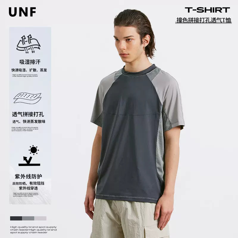 UNF透气网眼拼接撞色速干户外骑行运动T恤圆领插肩袖短袖中性潮牌