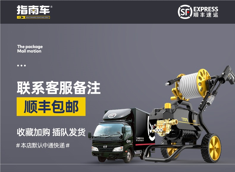 Guide Car Household High-Pressure Car Washer Water Pump 220V High-Power Portable Car Cleaning Water Gun Magic Cleaning Machine