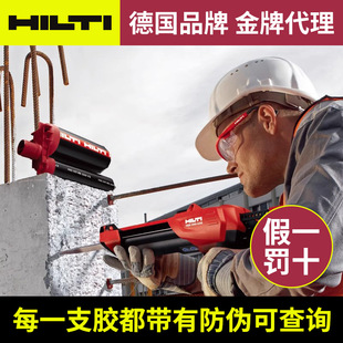 Hiltiϲ����ֲ���zRE500V3��ϲ����ע��ʽֲ���zˮ���B�^���z