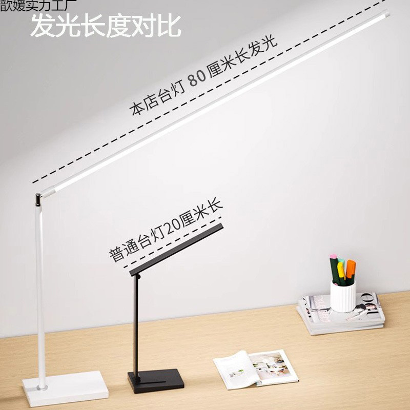 台灯护眼书桌阅读灯学习工作专用写作业学生儿童宿舍全光谱灯|undefined