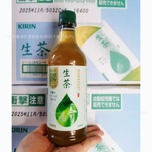 ���l �ձ�ԭ�b�M�ھW�t���Kirin����G�������Ʒ525ml 24ƿһ��