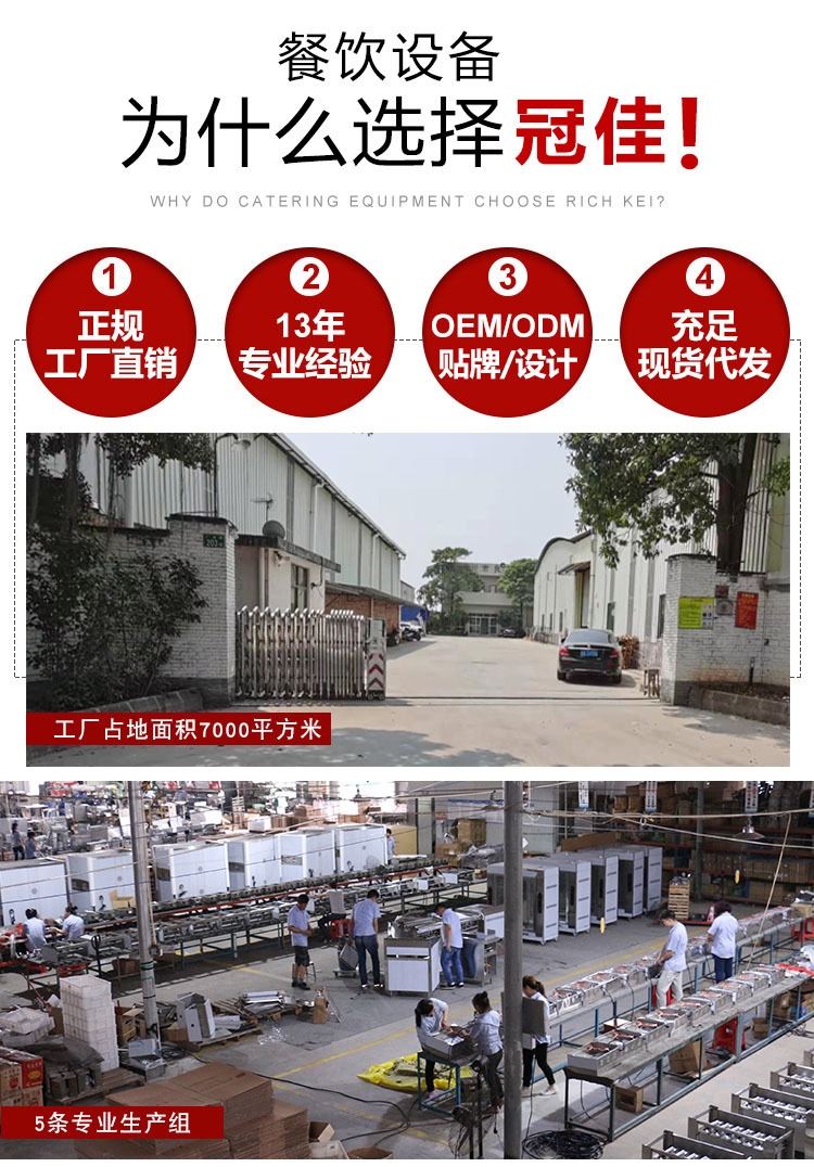 双头华夫炉详情--_19.jpg